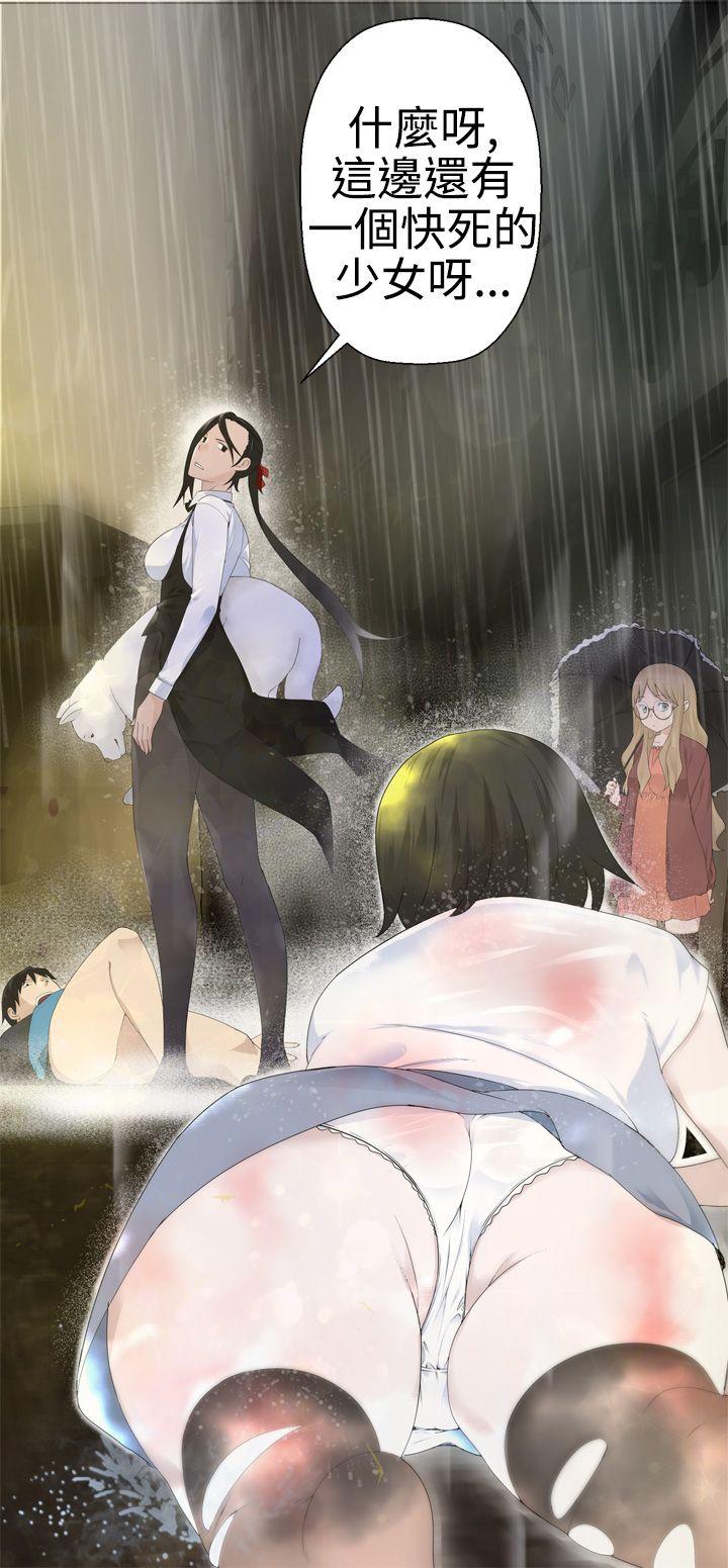 为爱而生 法兰克赵第1话P18