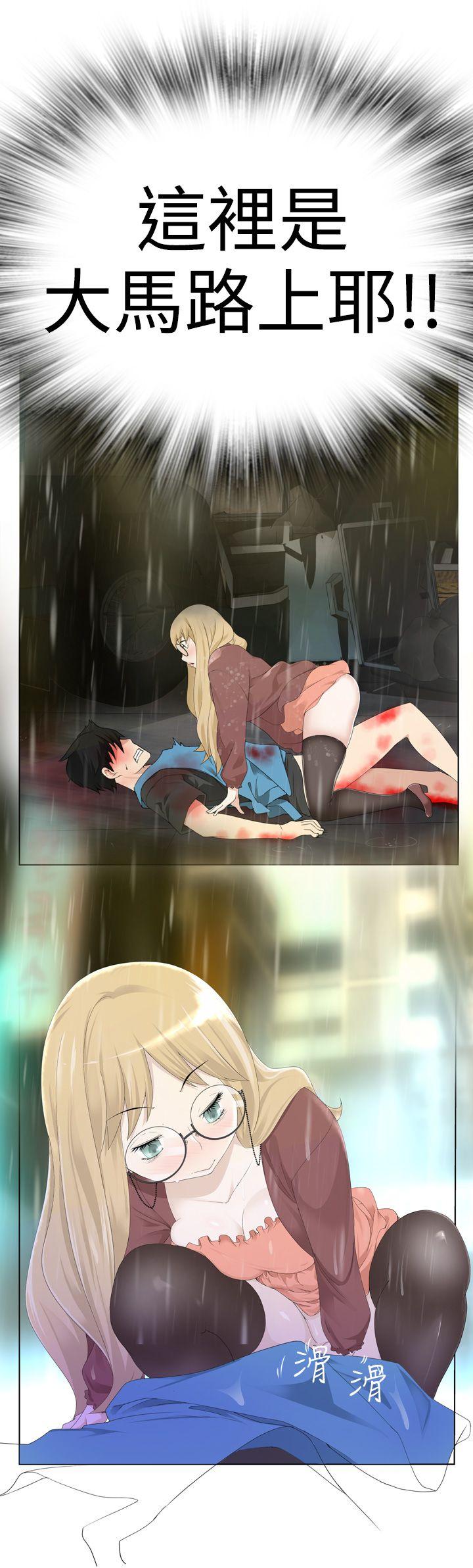 为爱而生 法兰克赵第1话P10