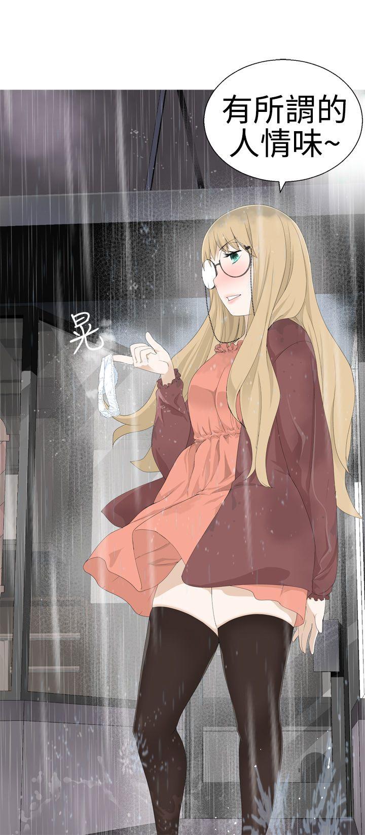 为爱而生 法兰克赵第1话P8