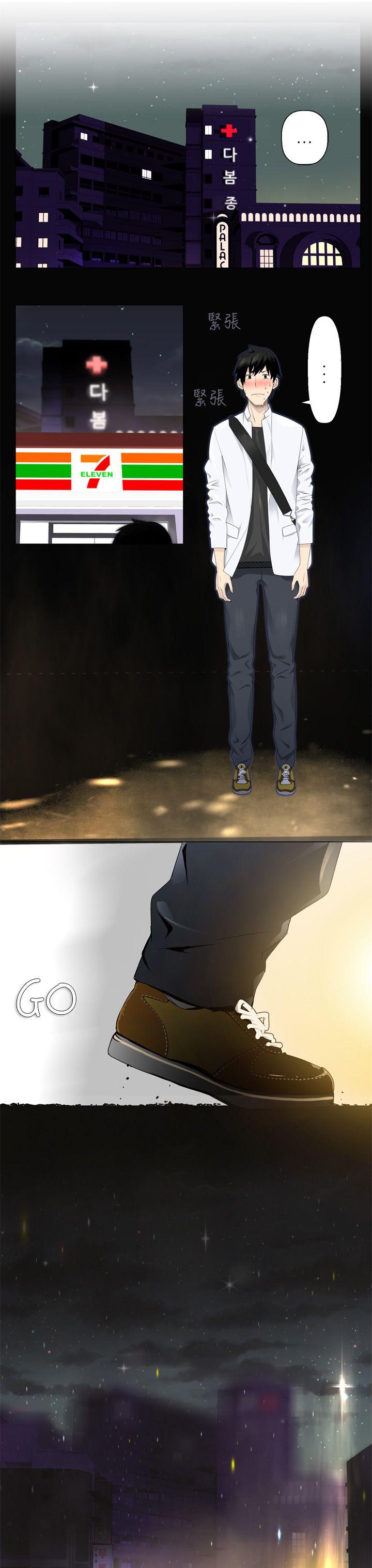 为爱而生 法兰克赵第2话P8