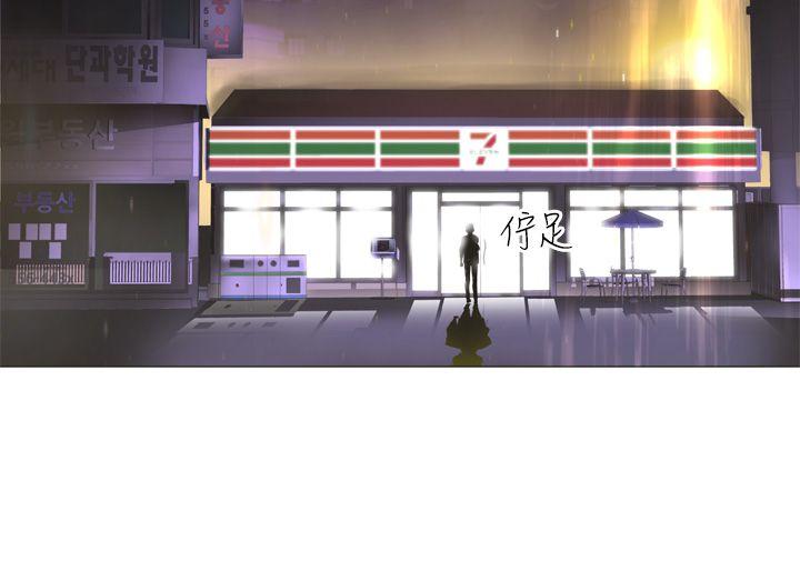 为爱而生 法兰克赵第2话P9