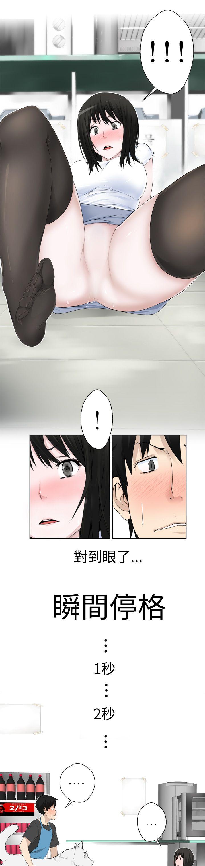 为爱而生 法兰克赵第3话P15