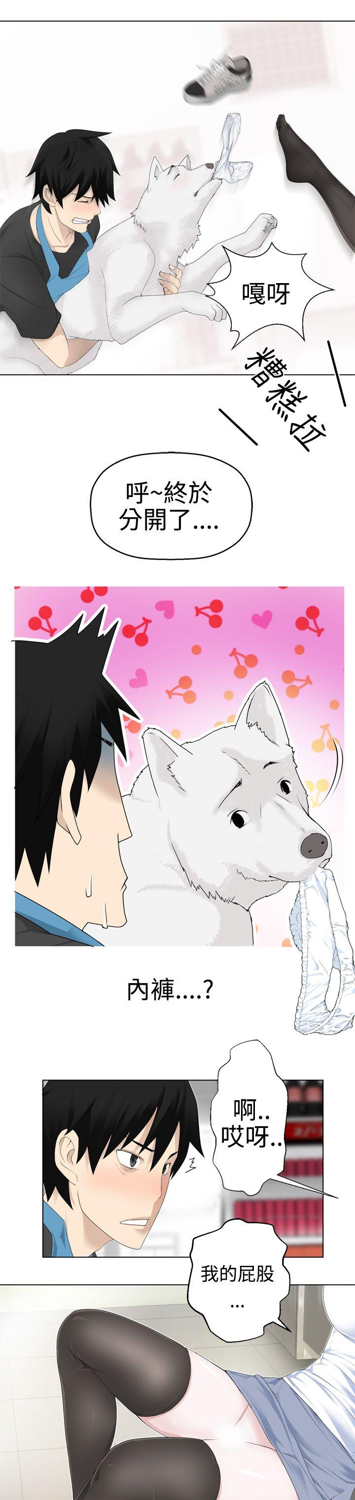 为爱而生 法兰克赵第3话P12