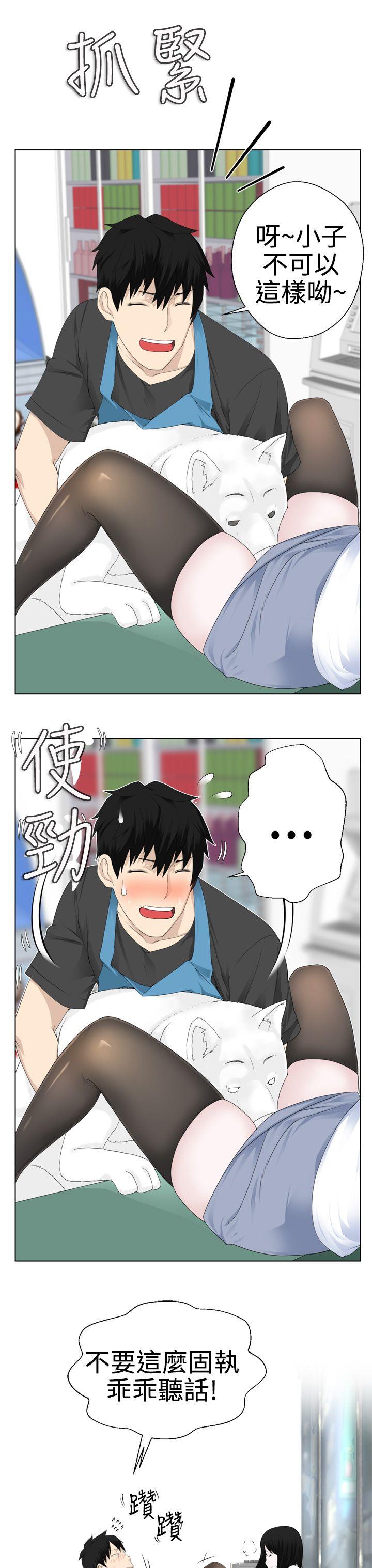 为爱而生 法兰克赵第3话P7