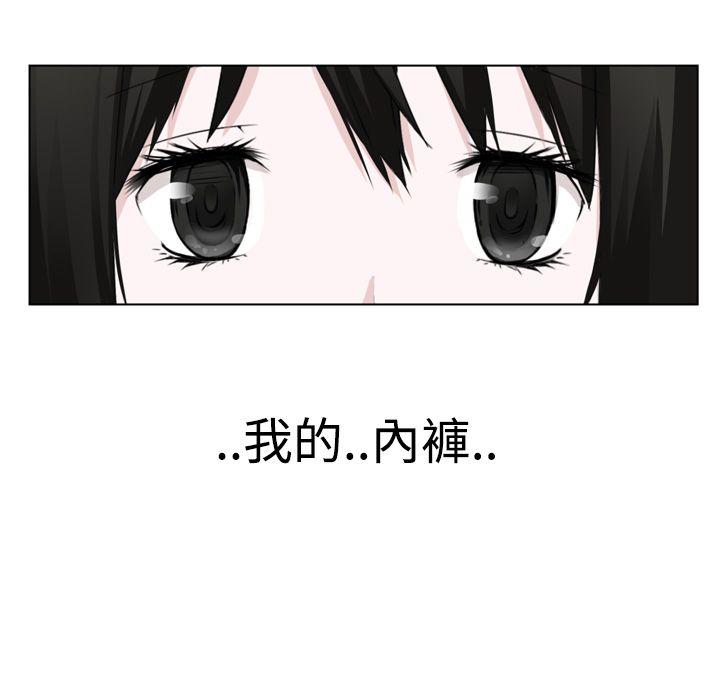 为爱而生 法兰克赵第3话P18