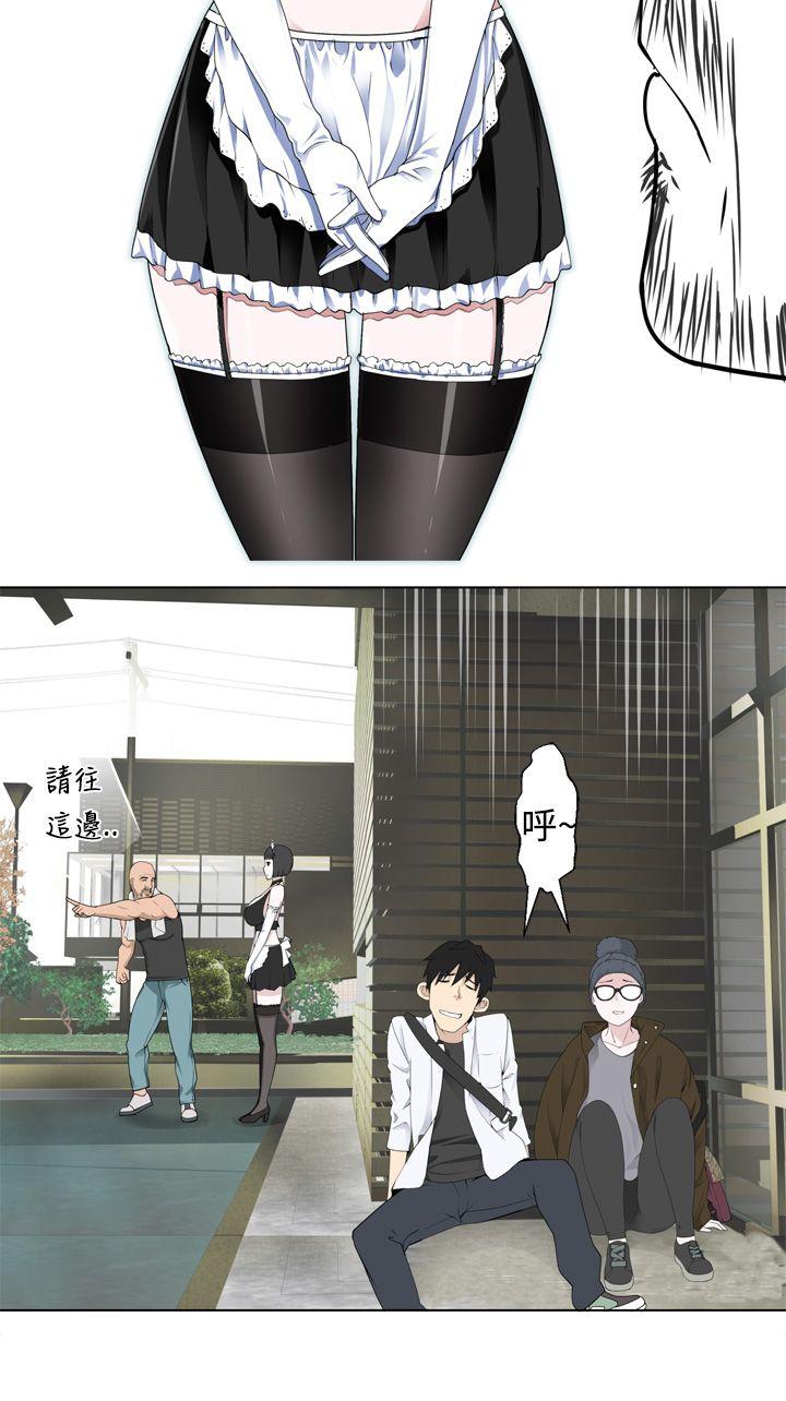 为爱而生 法兰克赵第4话P14