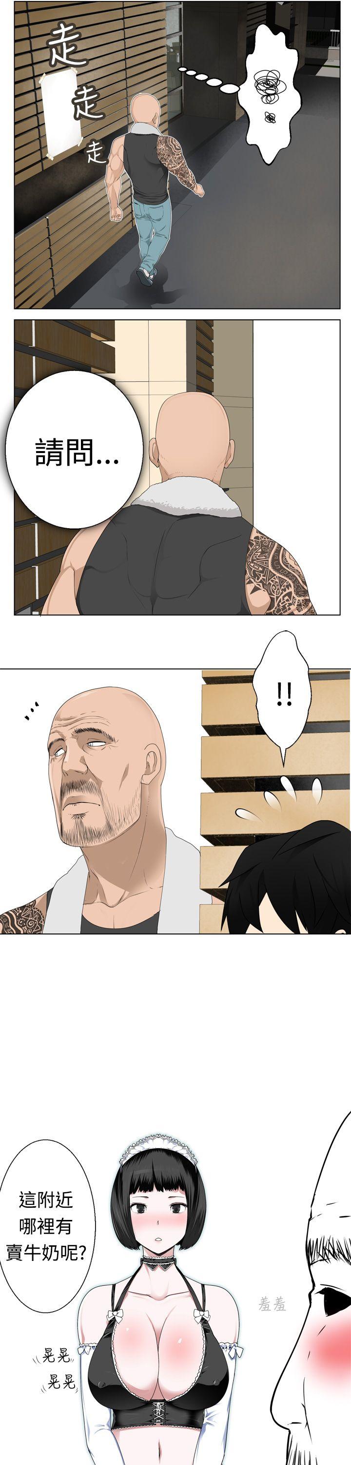 为爱而生 法兰克赵第4话P13