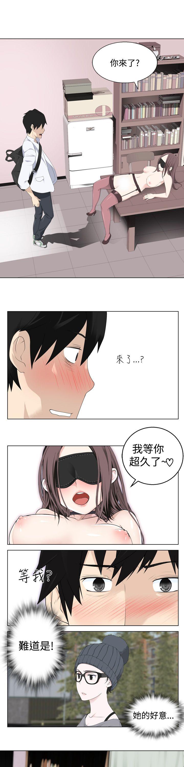 为爱而生 法兰克赵第5话P7