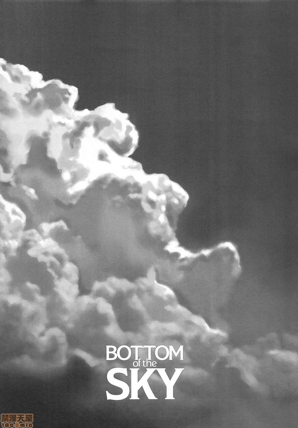 [Fatalpulse (朝凪)] BOTTOM of the SKY (グランブルーファンタジー)(完全版)第1話 [Fatalpulse (朝凪)] BOTTOM of the SKY (グランブルーファンタジー)(完全版)P38