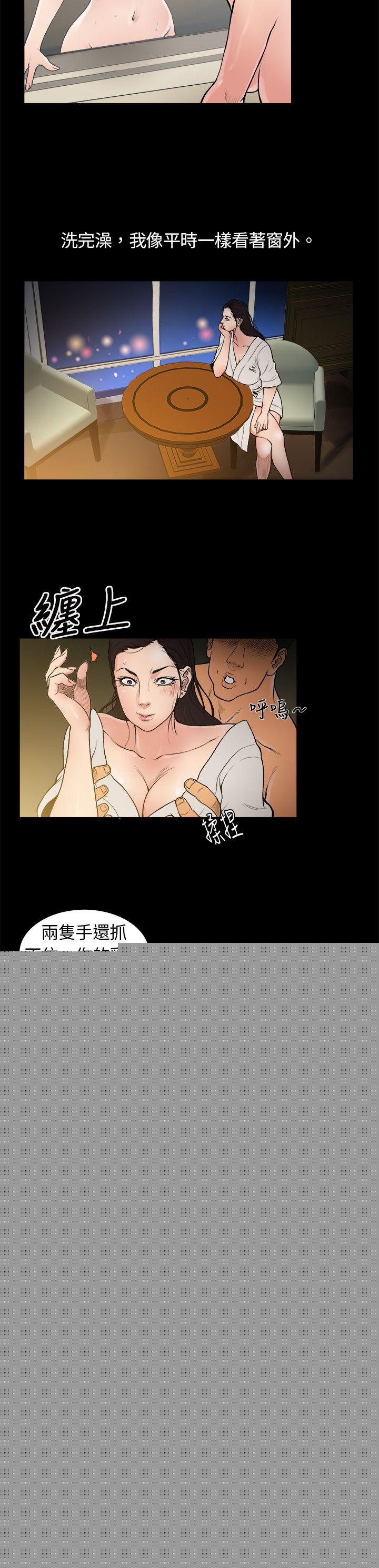 10亿风骚老板娘第1话P11