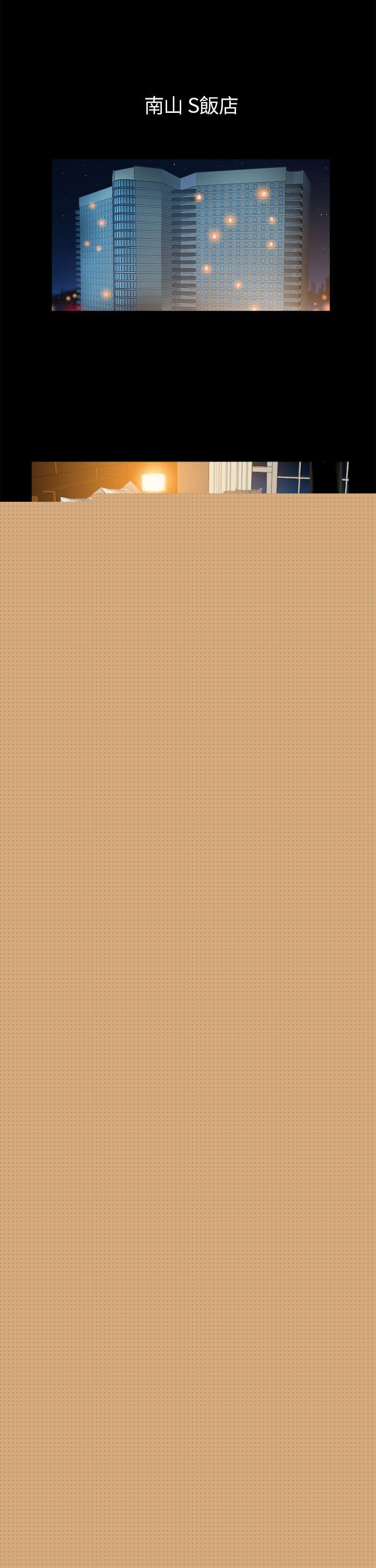 10亿风骚老板娘第1话P10