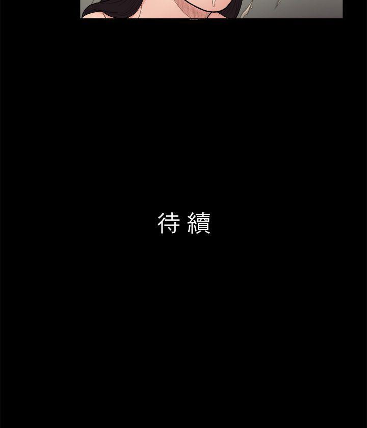 10亿风骚老板娘第4话P16