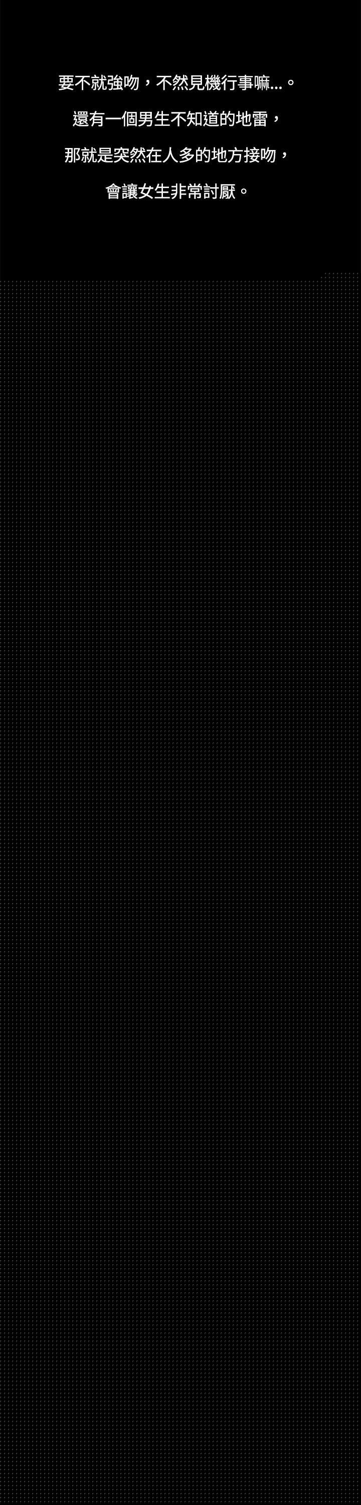 10亿风骚老板娘第4话P7