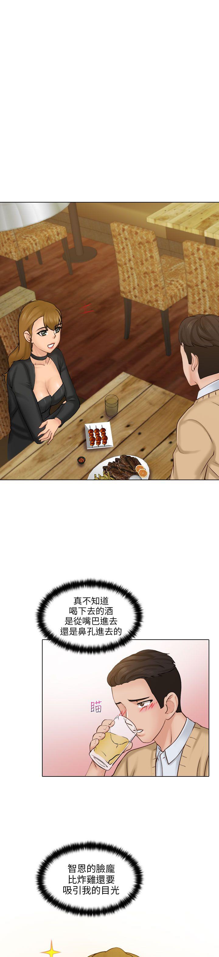 俏妞咖啡馆第1话P29