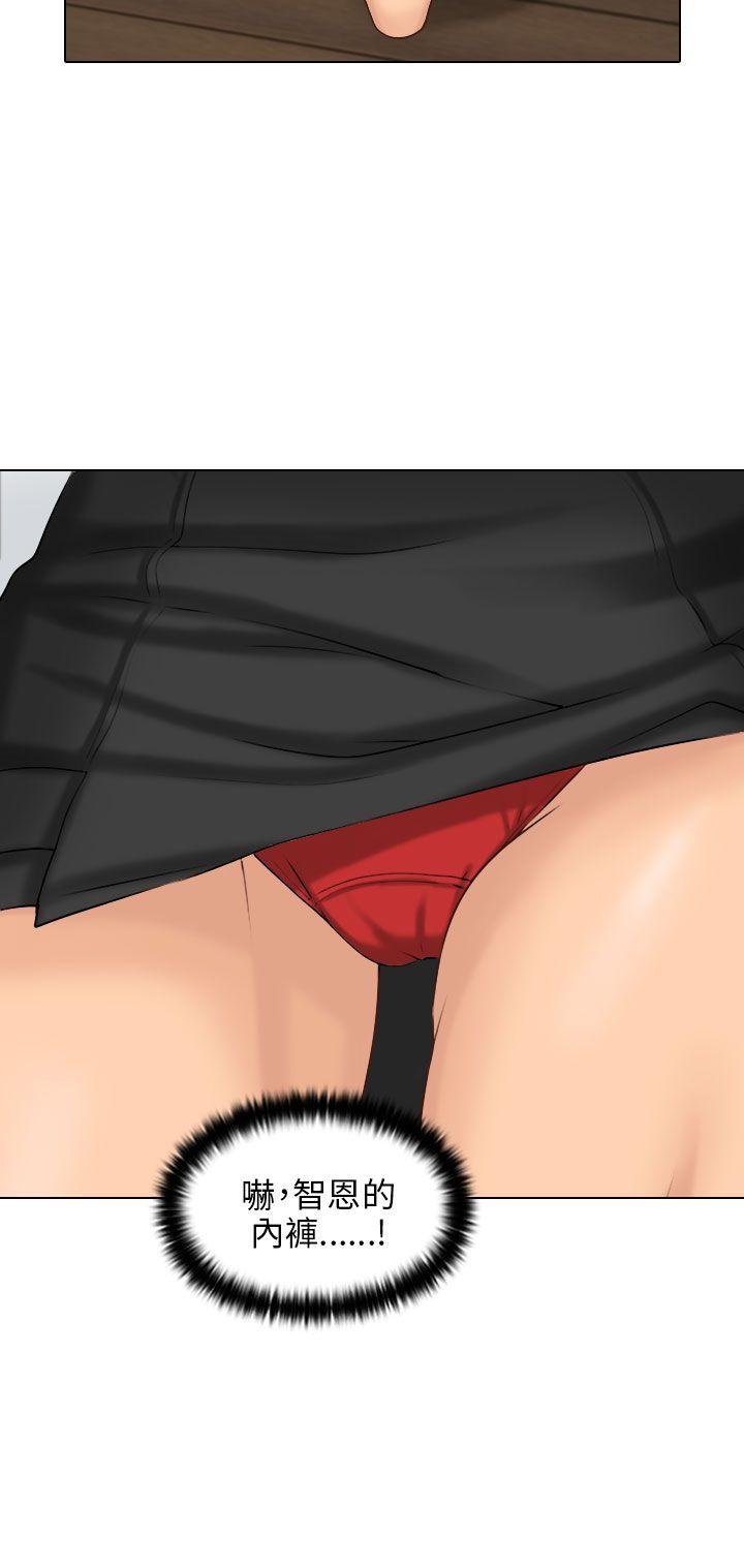 俏妞咖啡馆第1话P24