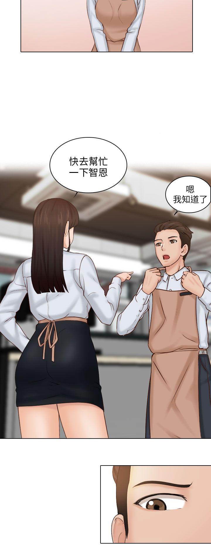 俏妞咖啡馆第1话P5