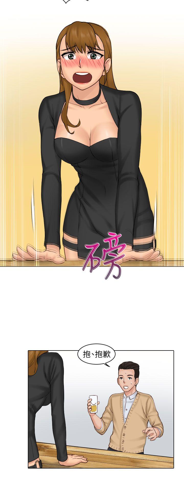 俏妞咖啡馆第1话P33