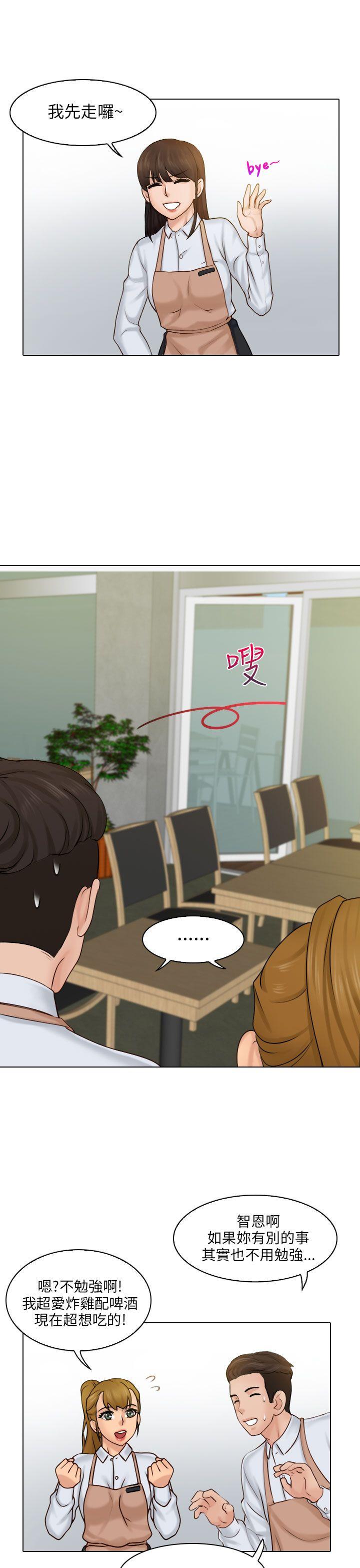 俏妞咖啡馆第1话P19