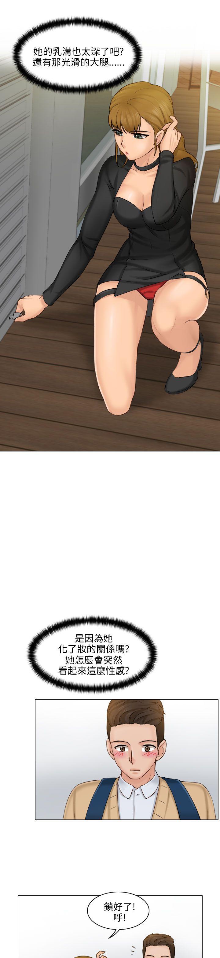 俏妞咖啡馆第1话P25