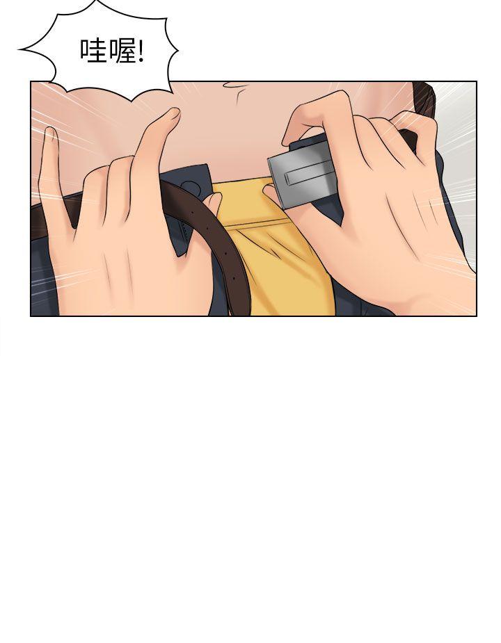 俏妞咖啡馆第3话P28