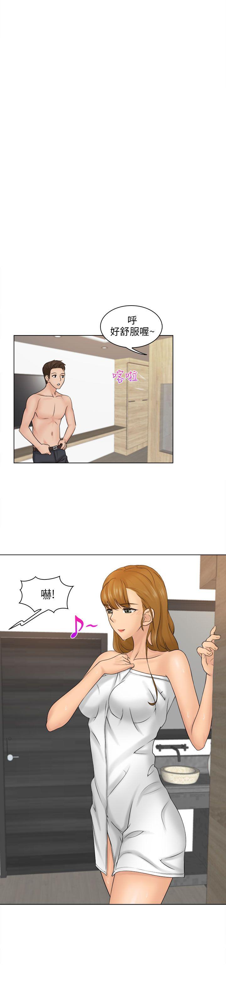 俏妞咖啡馆第3话P23