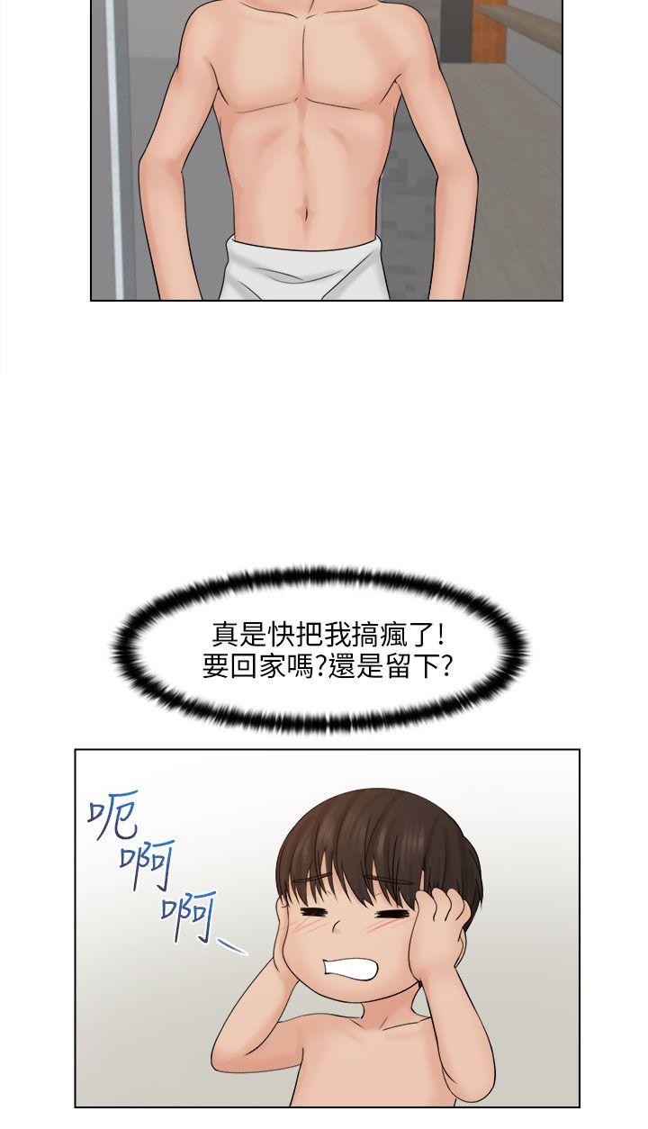 俏妞咖啡馆第3话P22