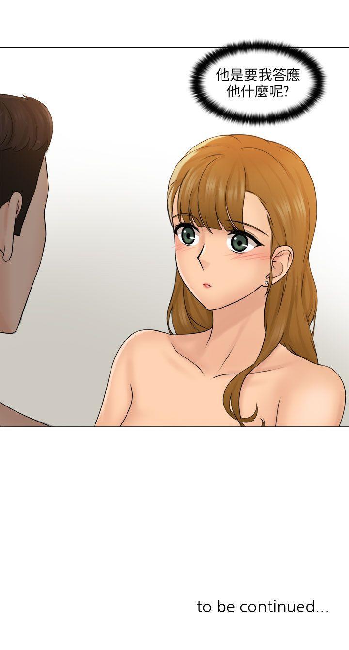 俏妞咖啡馆第3话P38