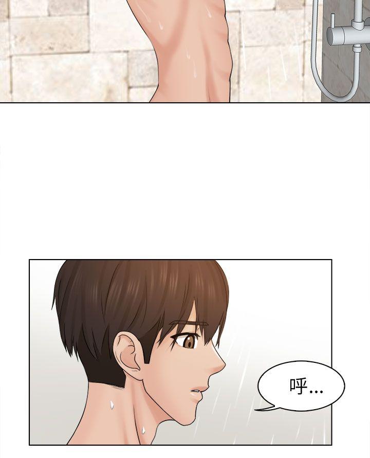 俏妞咖啡馆第3话P12