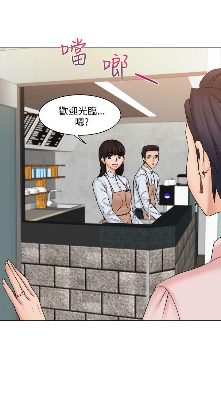 俏妞咖啡馆第4话P20