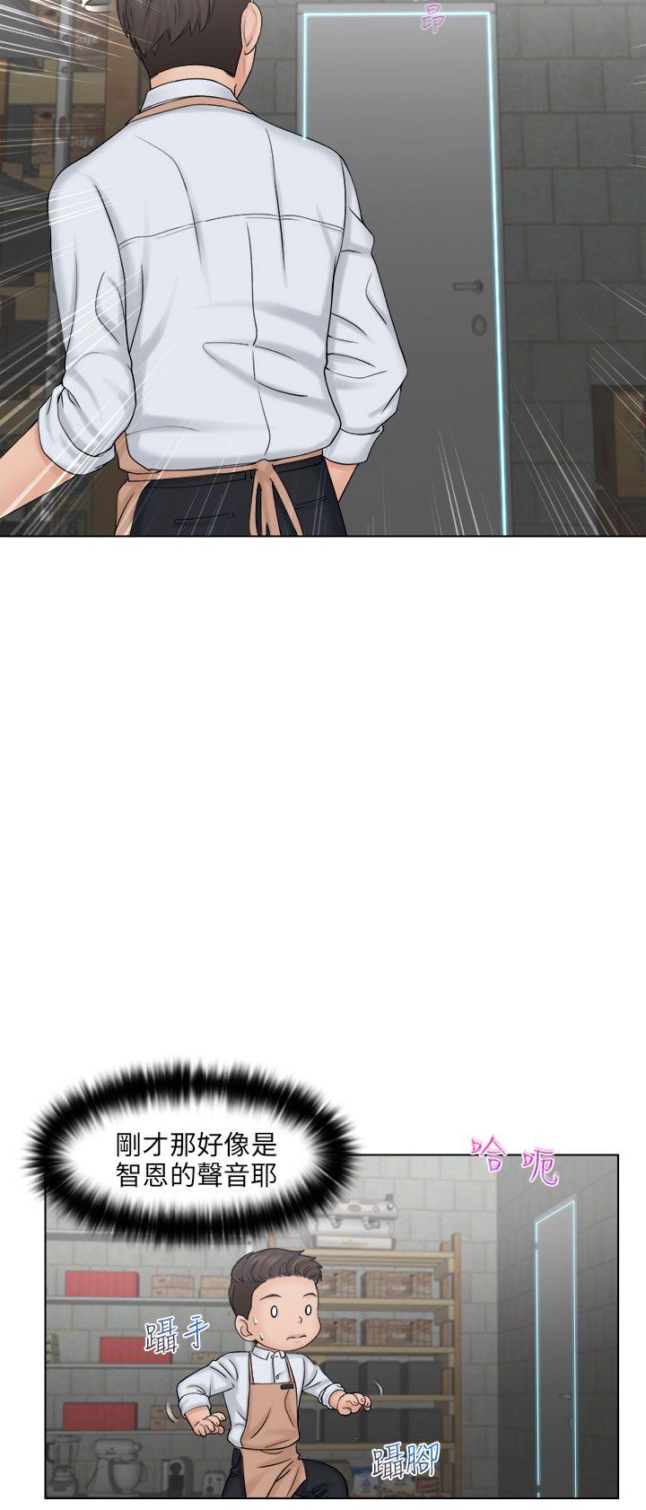 俏妞咖啡馆第5话P10