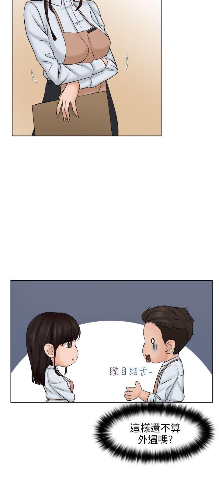 俏妞咖啡馆第5话P24