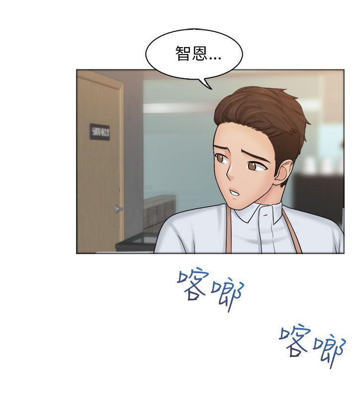 俏妞咖啡馆第5话P28