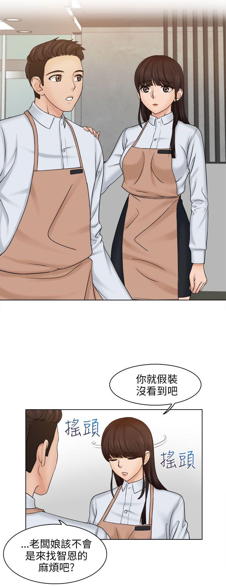 俏妞咖啡馆第5话P4