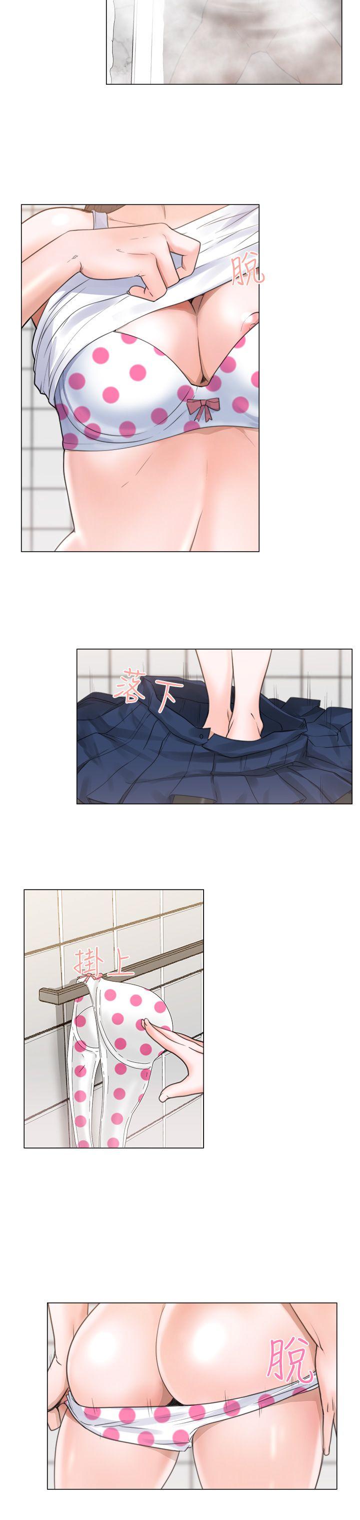 解禁:初始的快感第3话P23