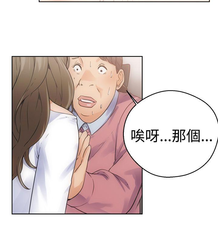 解禁:初始的快感第4话P36