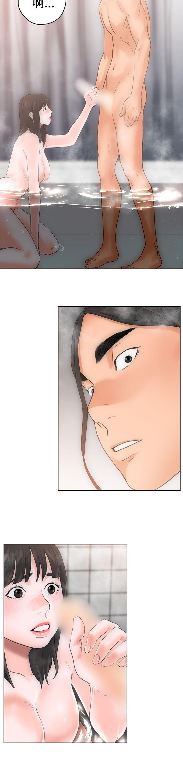 解禁:初始的快感第4话P31