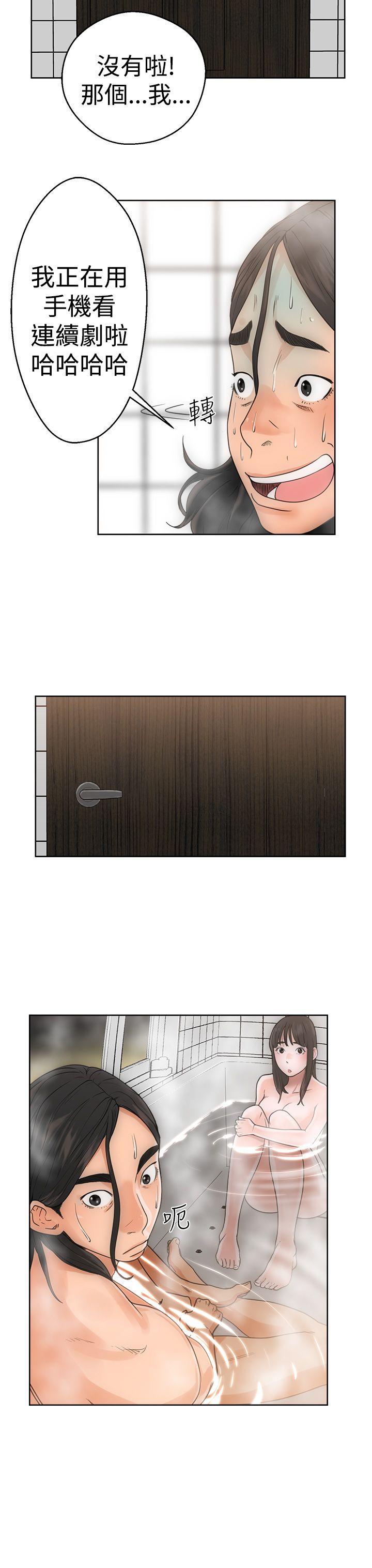 解禁:初始的快感第4话P7