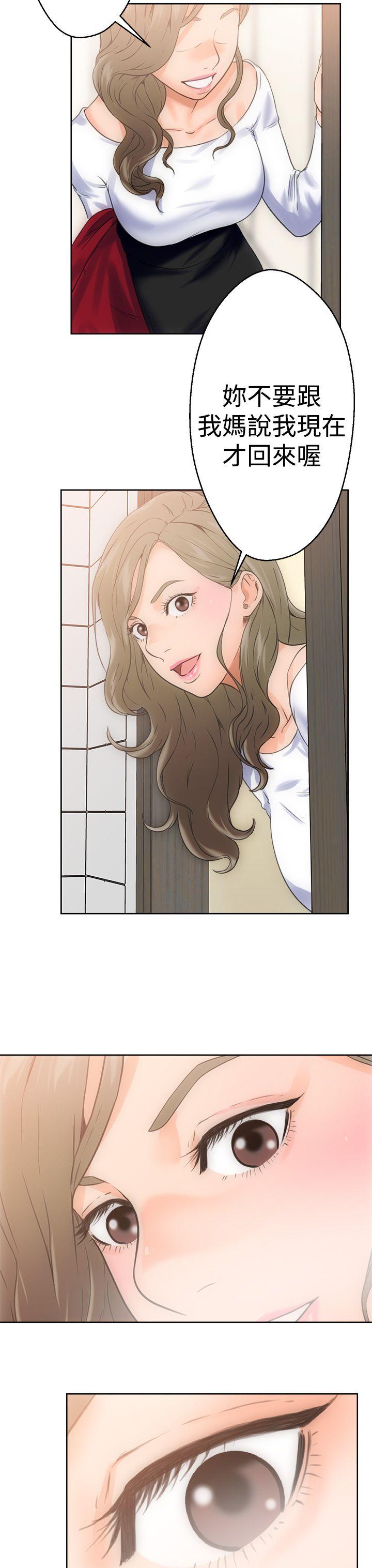 解禁:初始的快感第4话P35