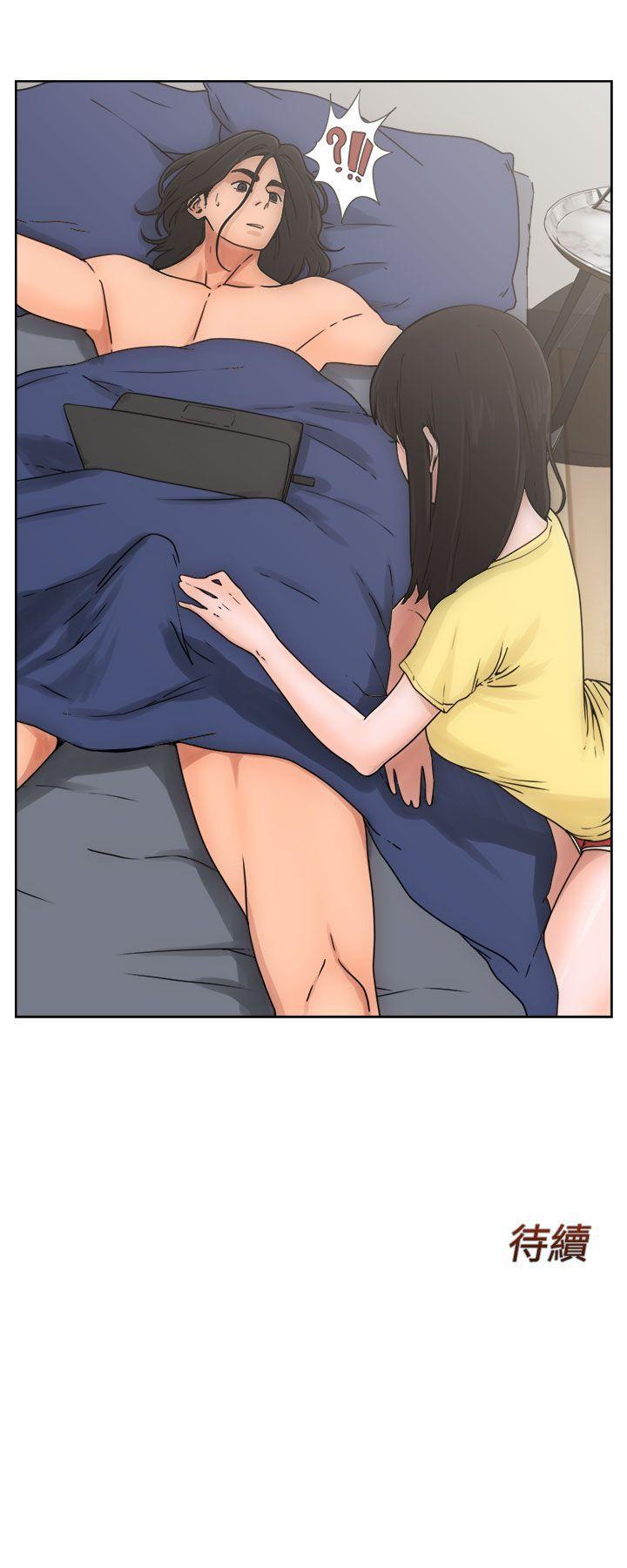 解禁:初始的快感第5话P41