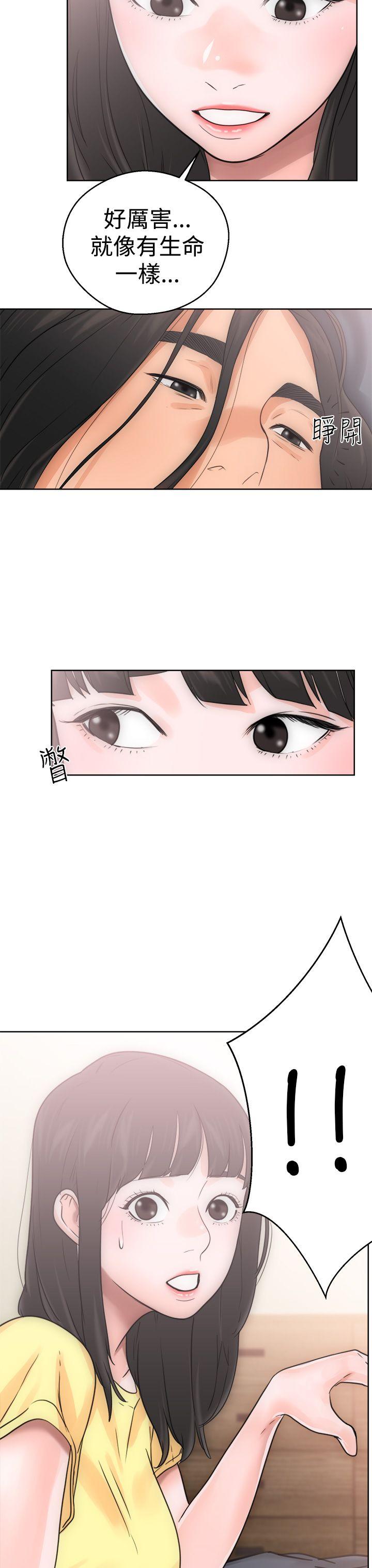 解禁:初始的快感第5话P39