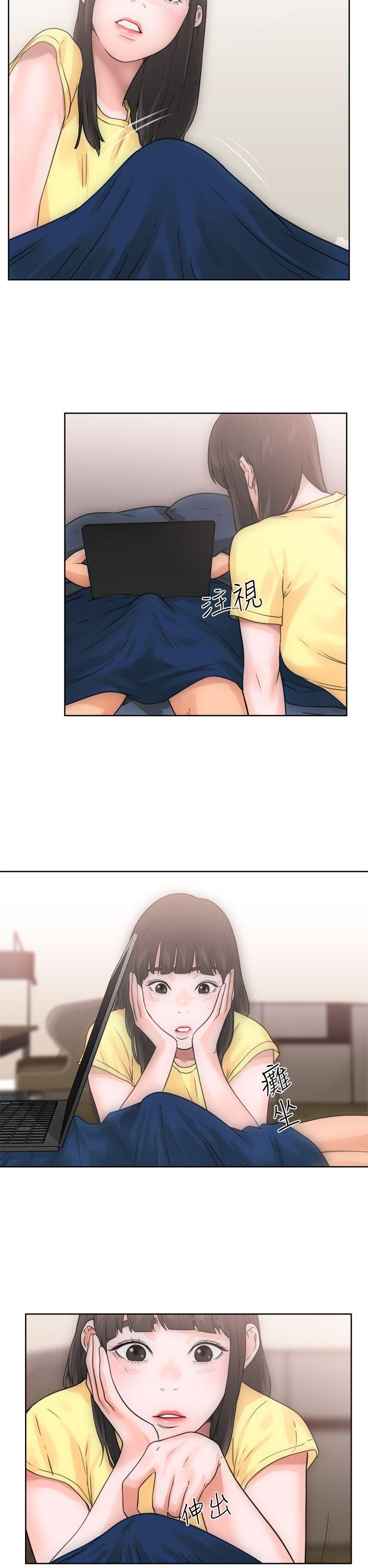 解禁:初始的快感第5话P34