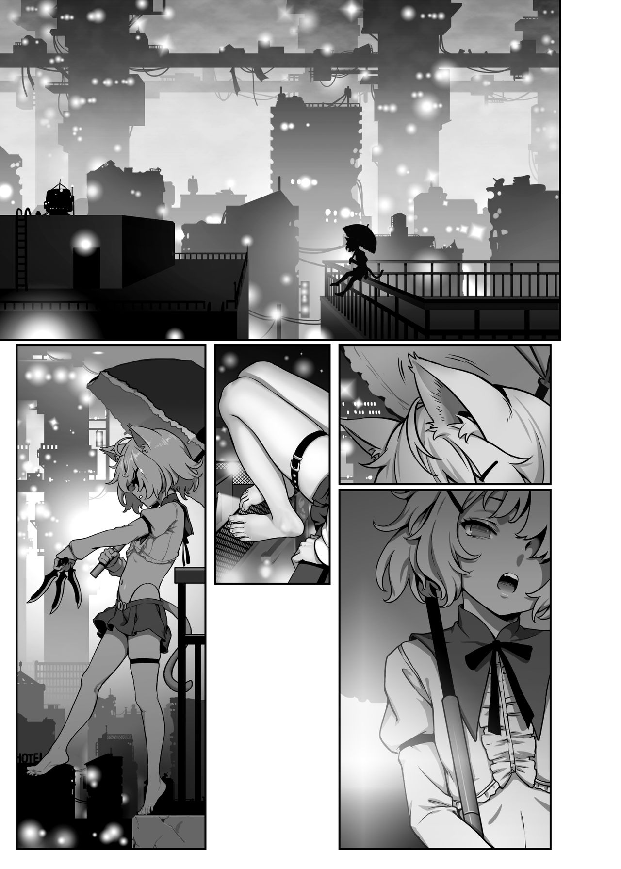 [正経同人 (As109)] CITY no.109 ティア編全集P42