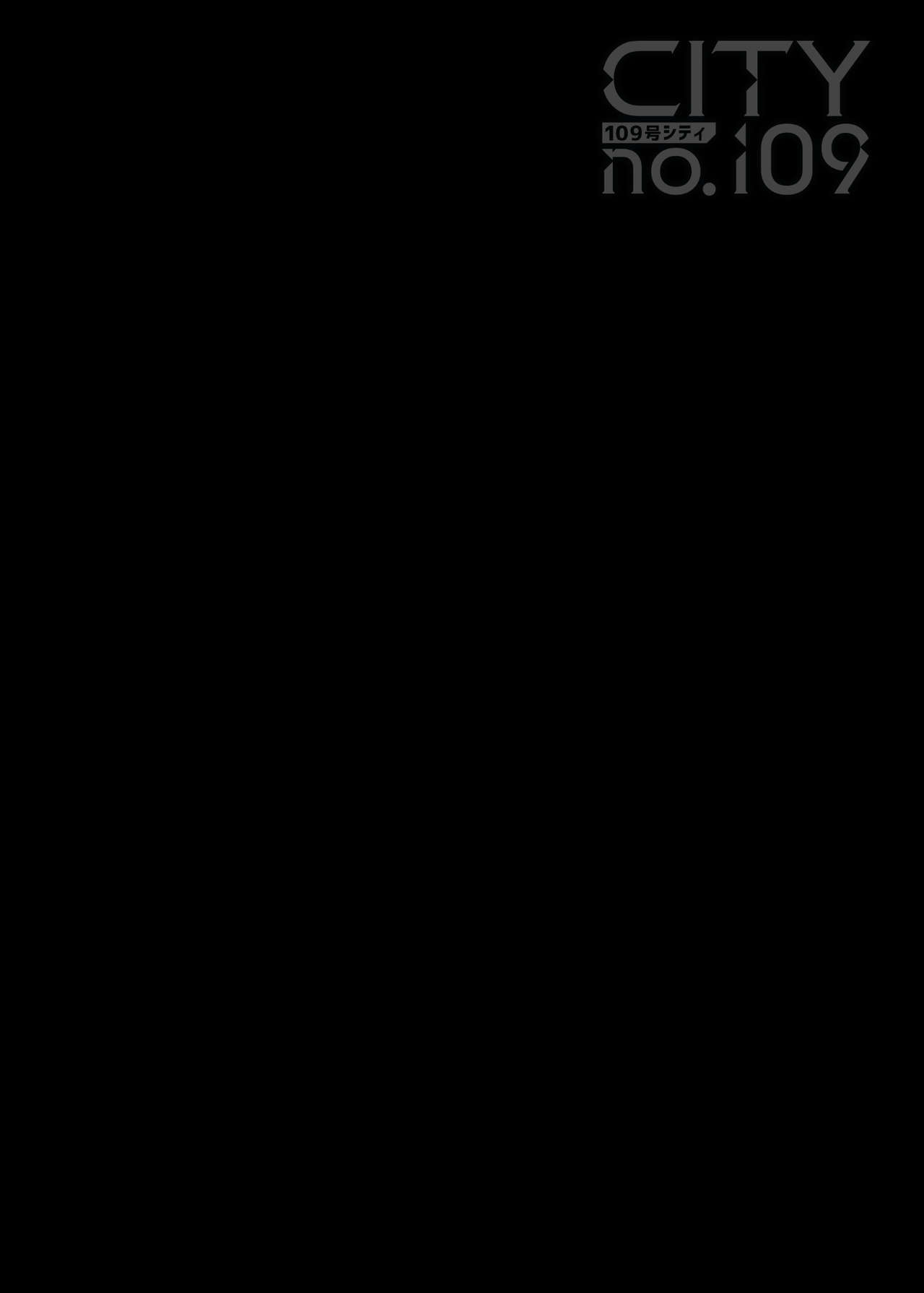 [正経同人 (As109)] CITY no.109 ティア編全集P41