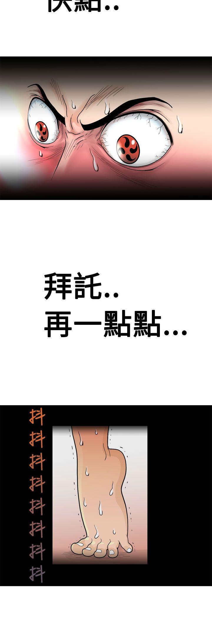 福冈的女人们第1话P21