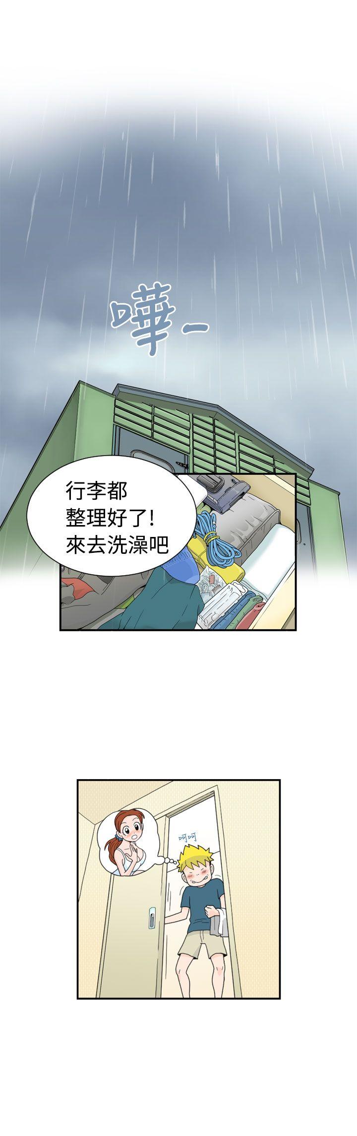 福冈的女人们第1话P25