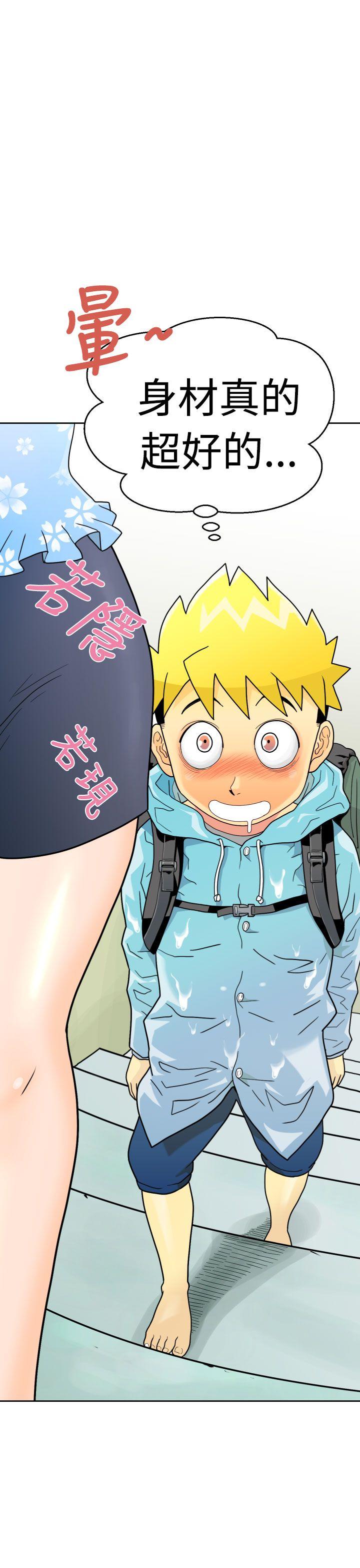 福冈的女人们第1话P13