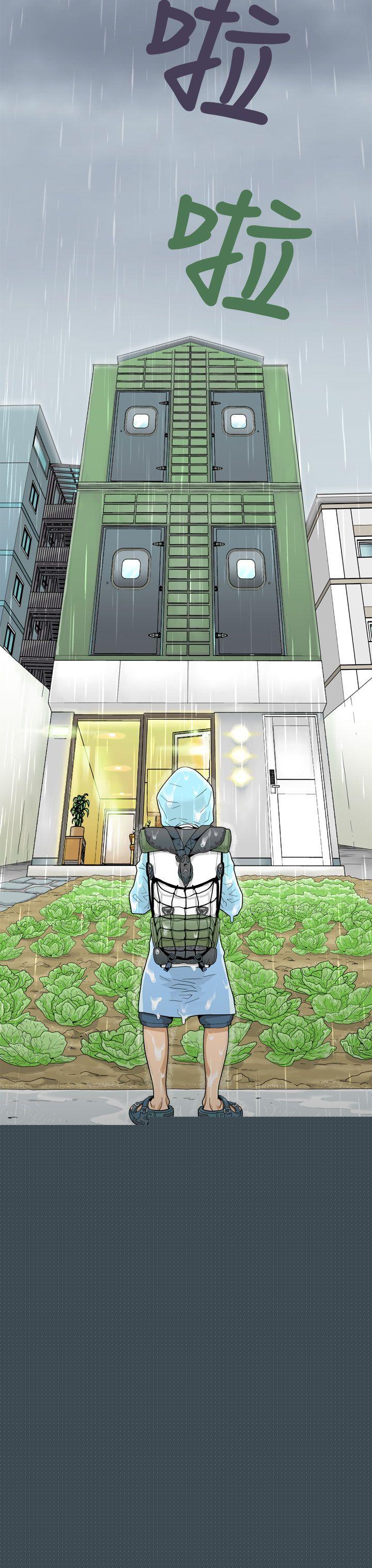 福冈的女人们第1话P5