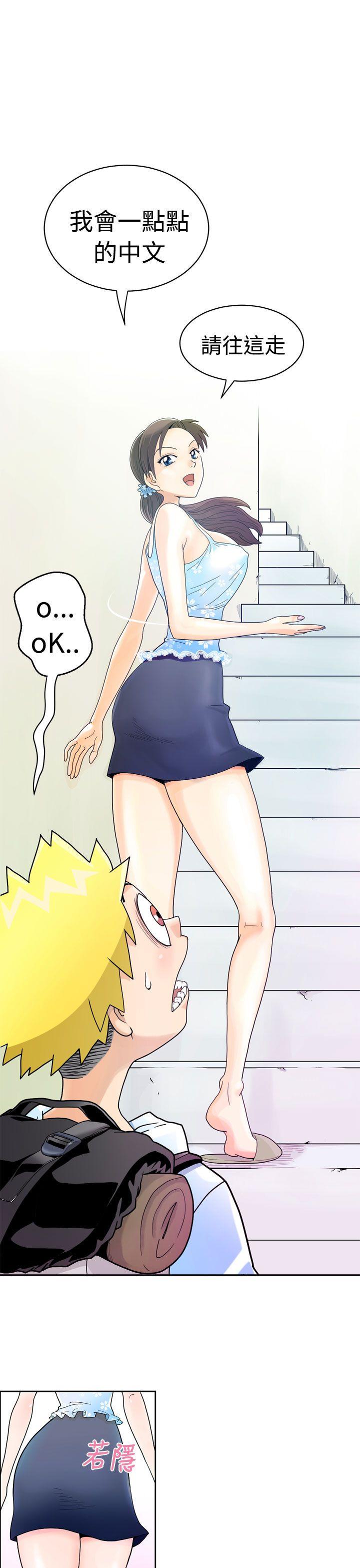 福冈的女人们第1话P11