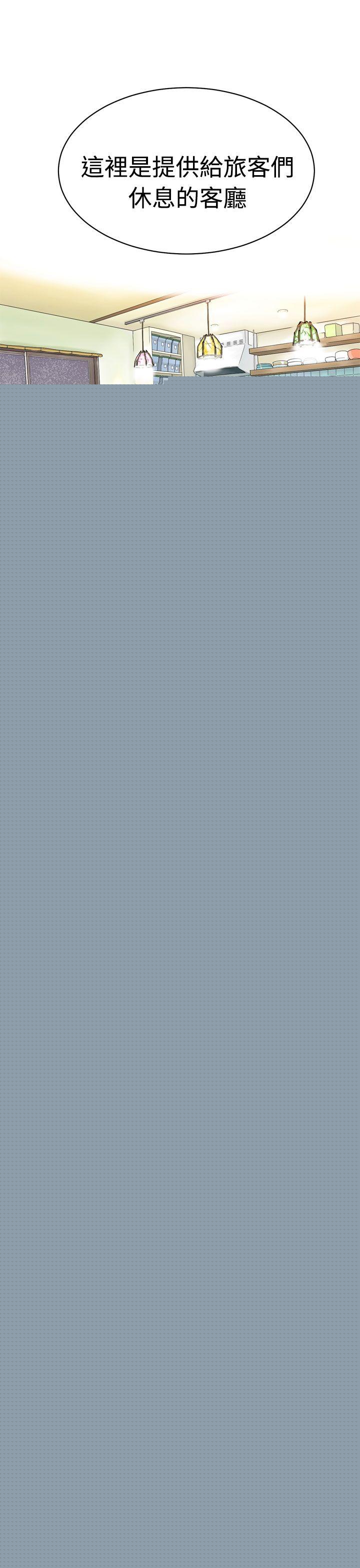 福冈的女人们第1话P16