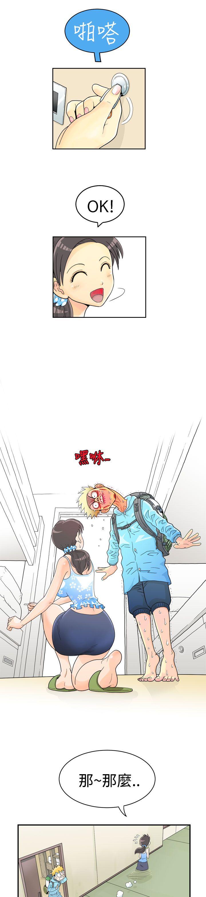 福冈的女人们第1话P22